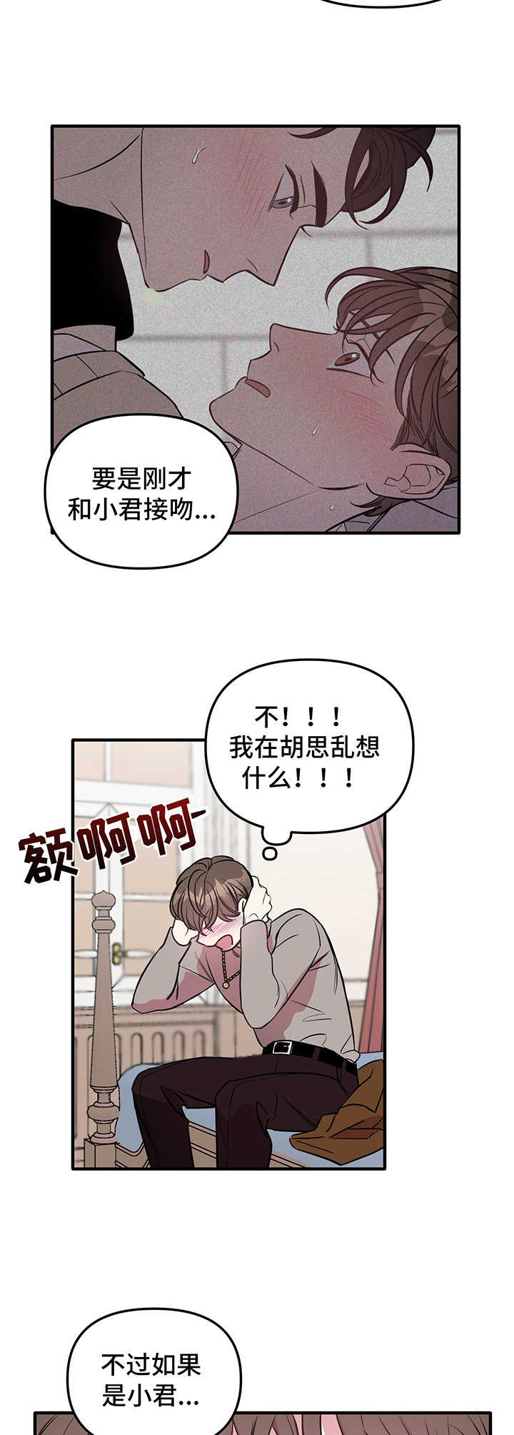 第6章：逃跑1