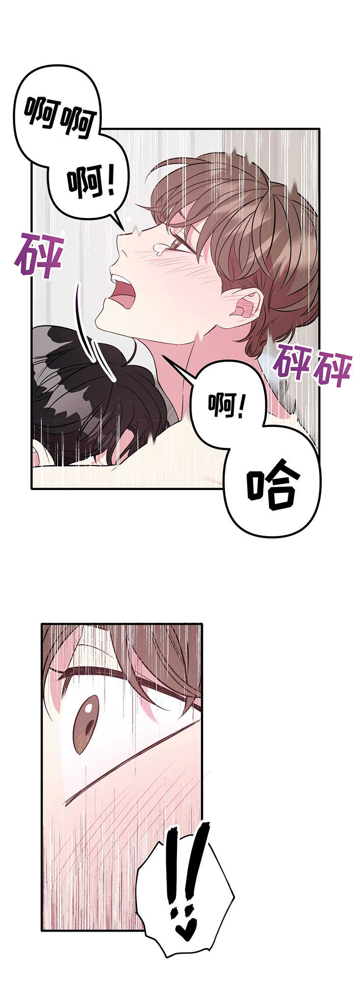 第9章：急切5