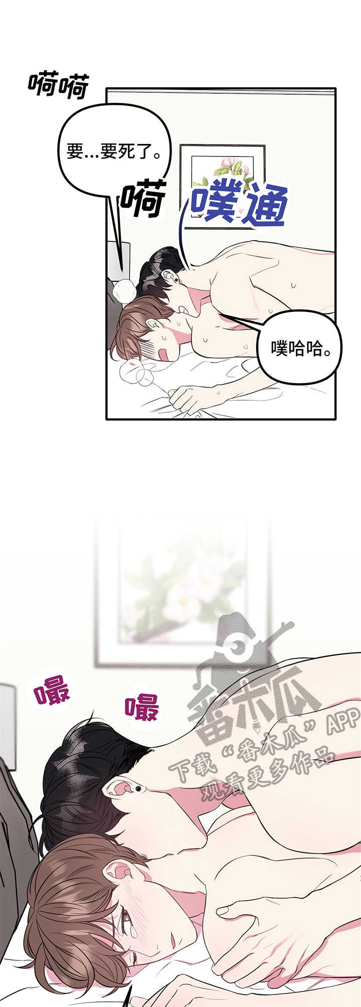 第10章：表白0