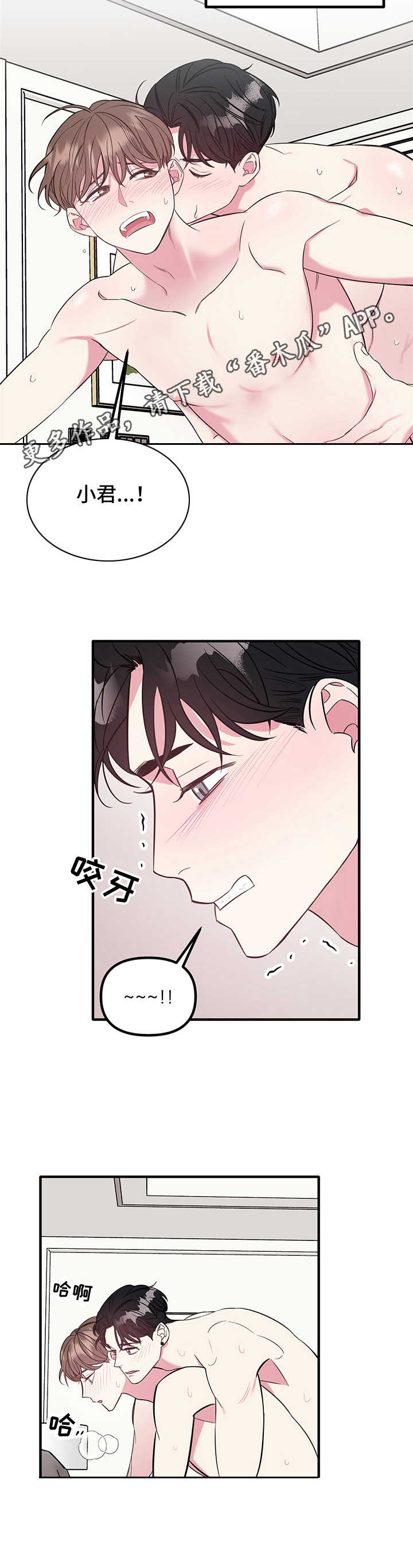 第9章：急切10