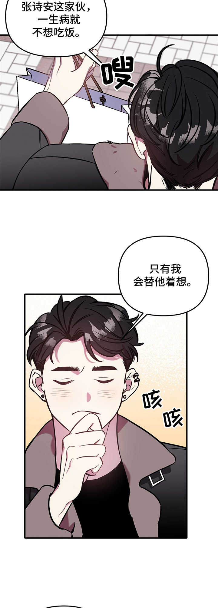 第2章：动静4