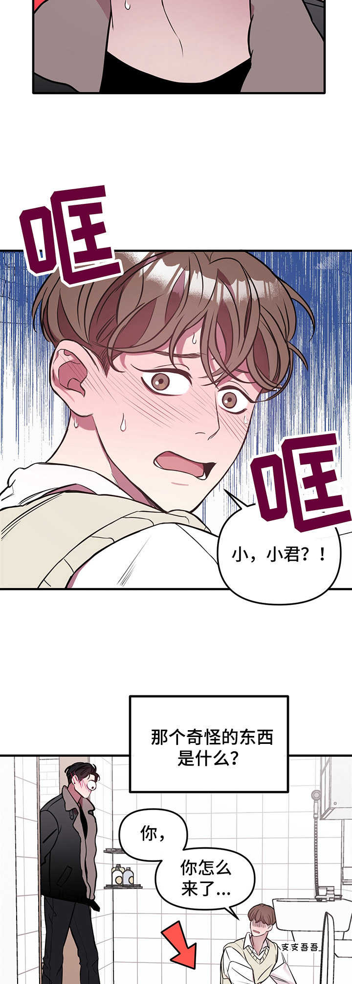 第3章：求助1