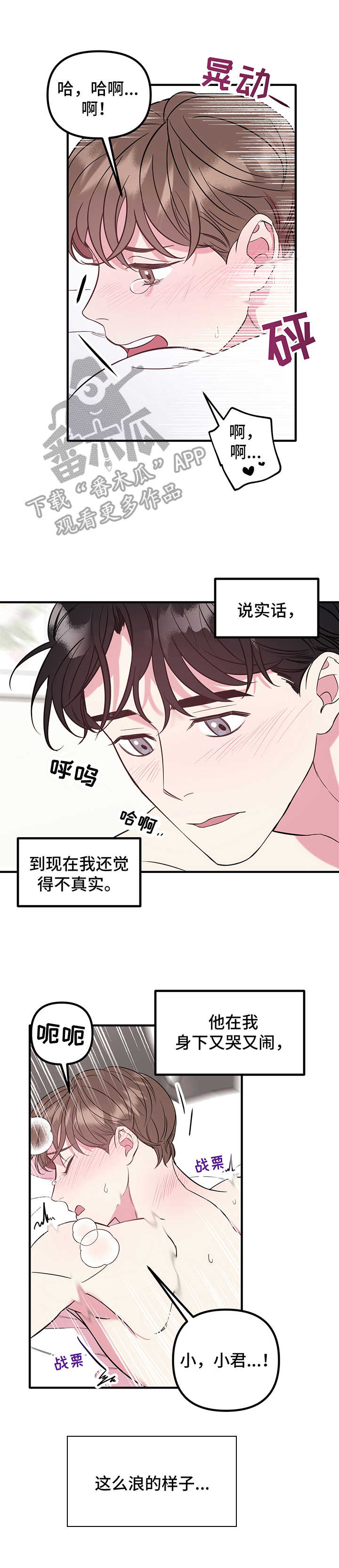 第9章：急切8