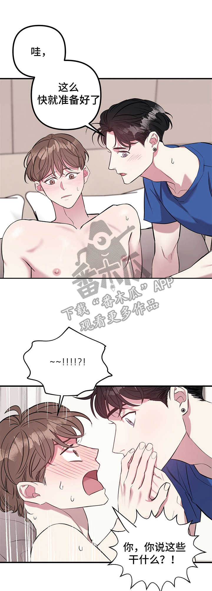 第8章：微妙1
