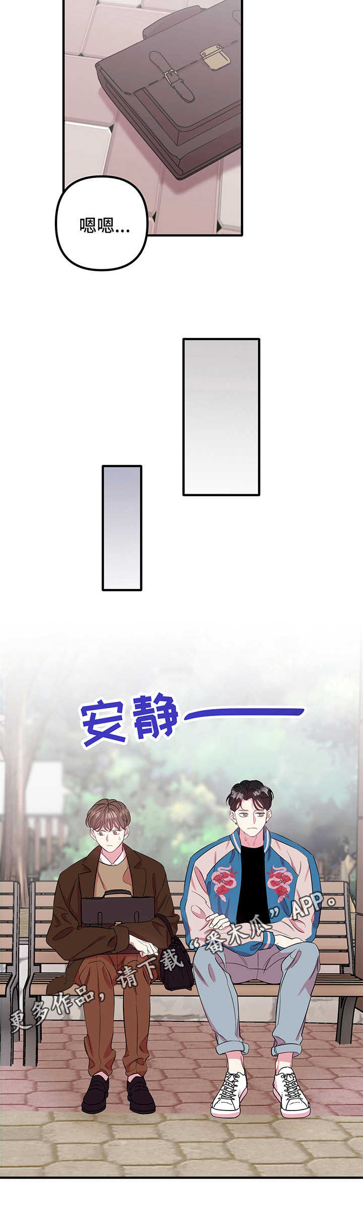 第11章： 闹事11