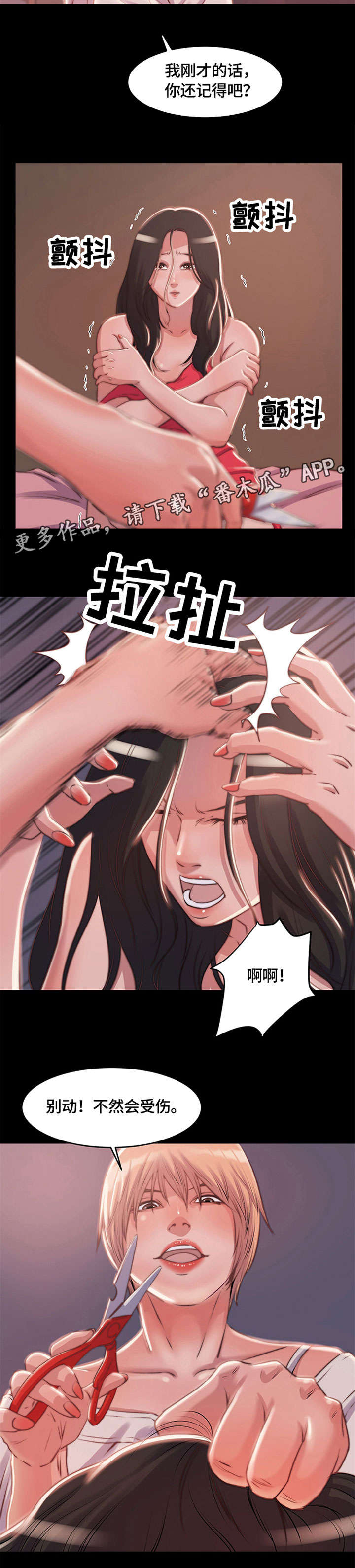 第6章：时间到7