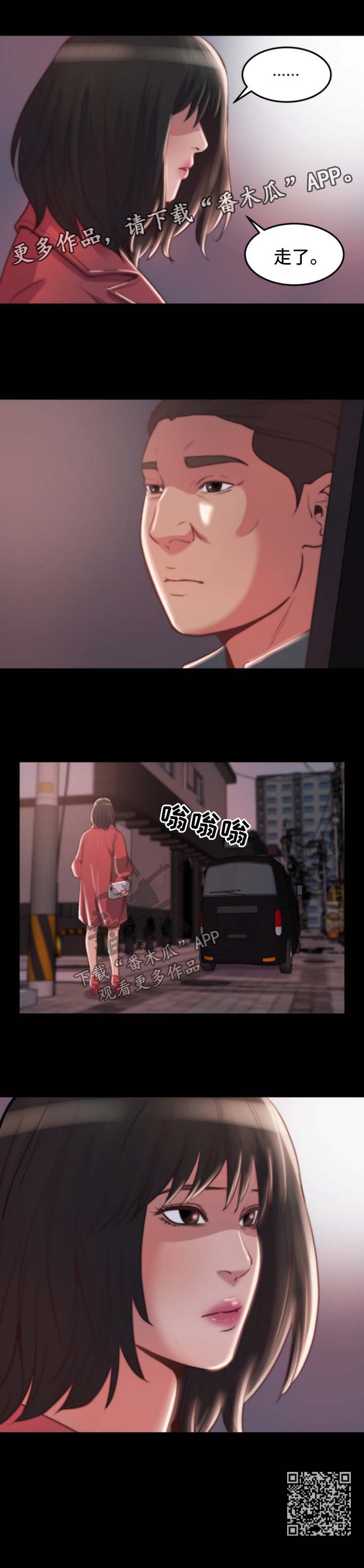 第38章：验货9