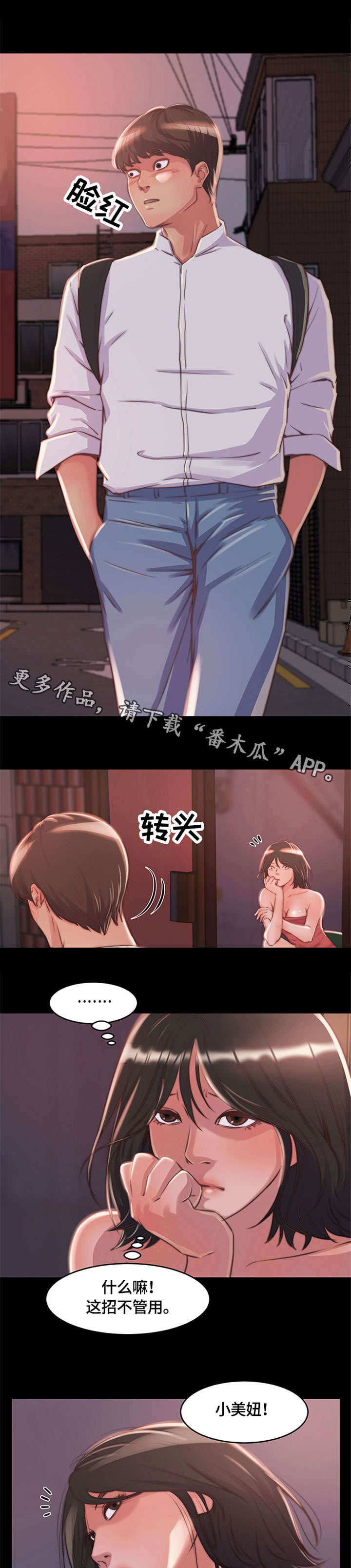 第15章：开始接待7