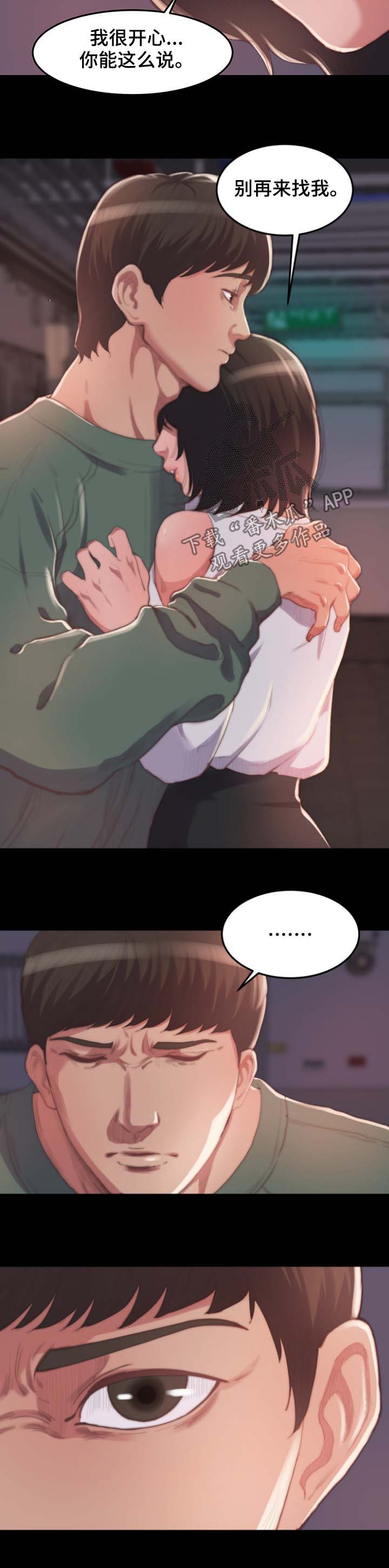 第24章：客人3