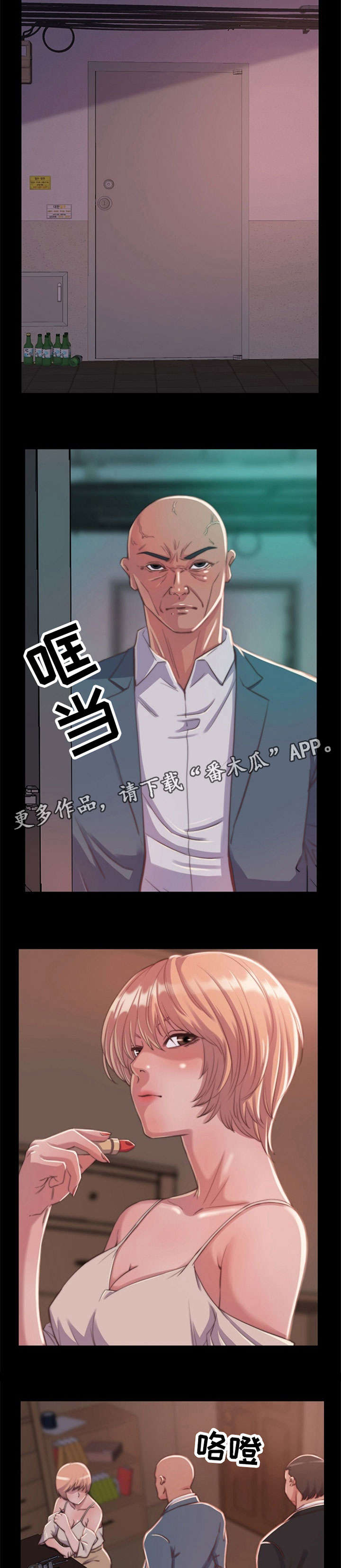 第17章：计划3