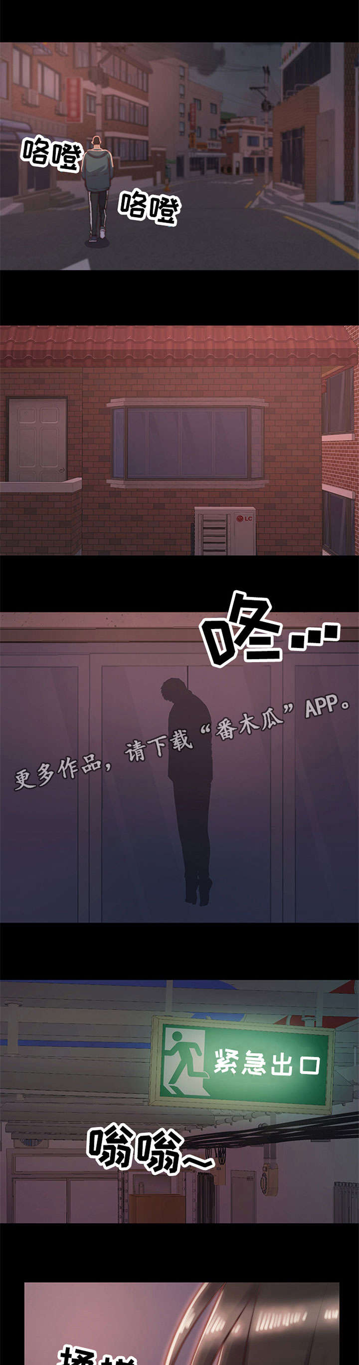 第8章：电话6
