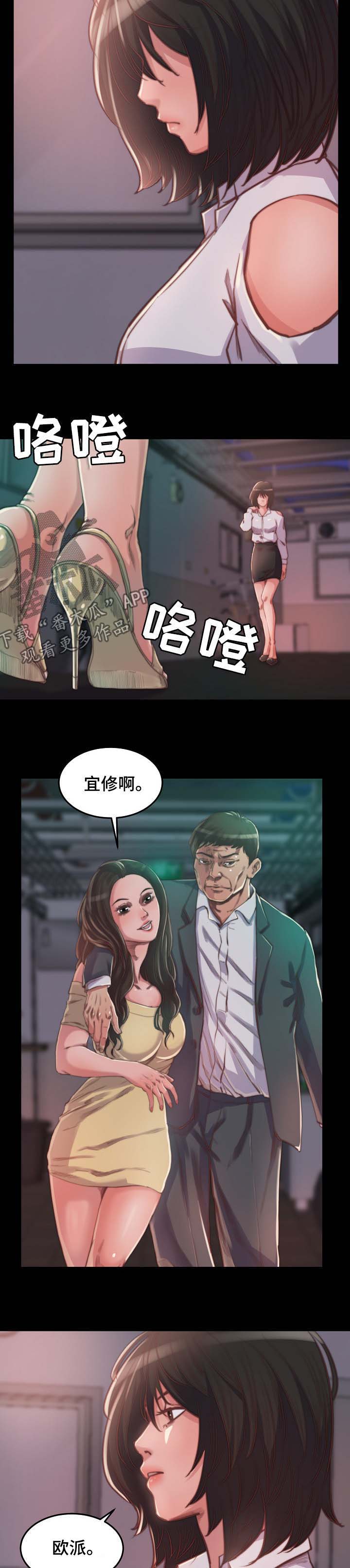 第23章：我保护你1