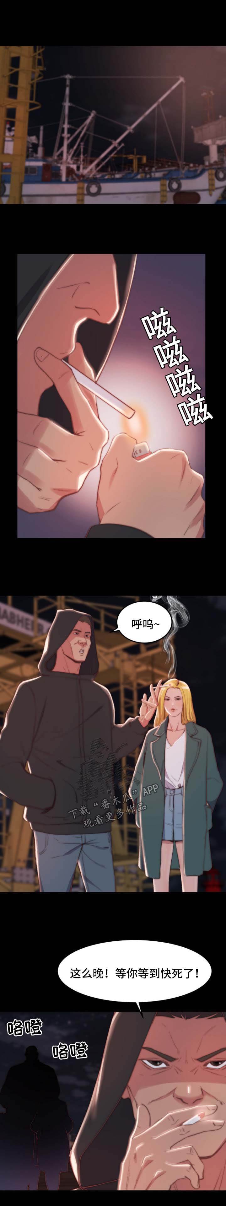 第38章：验货4