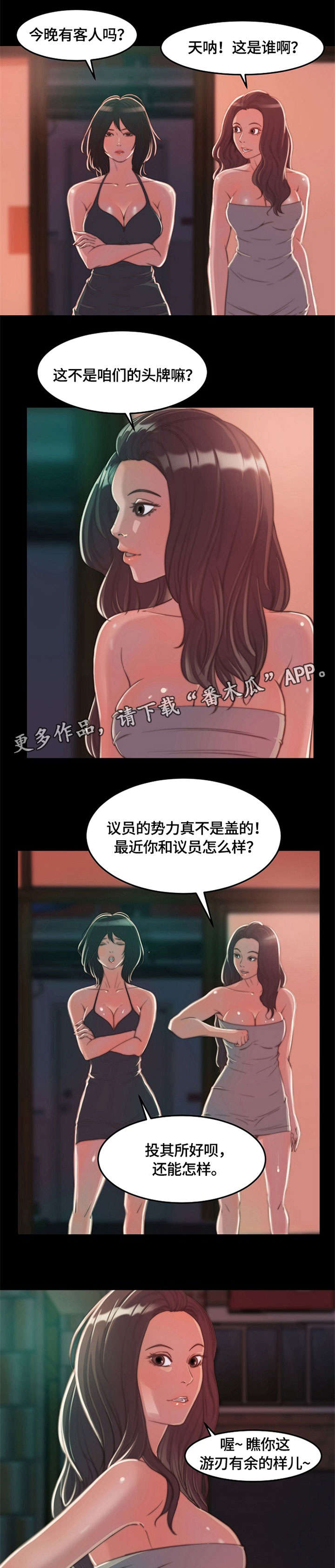 第19章：相同9