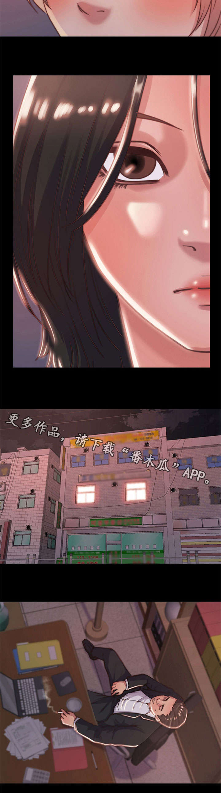 第11章：活下去7