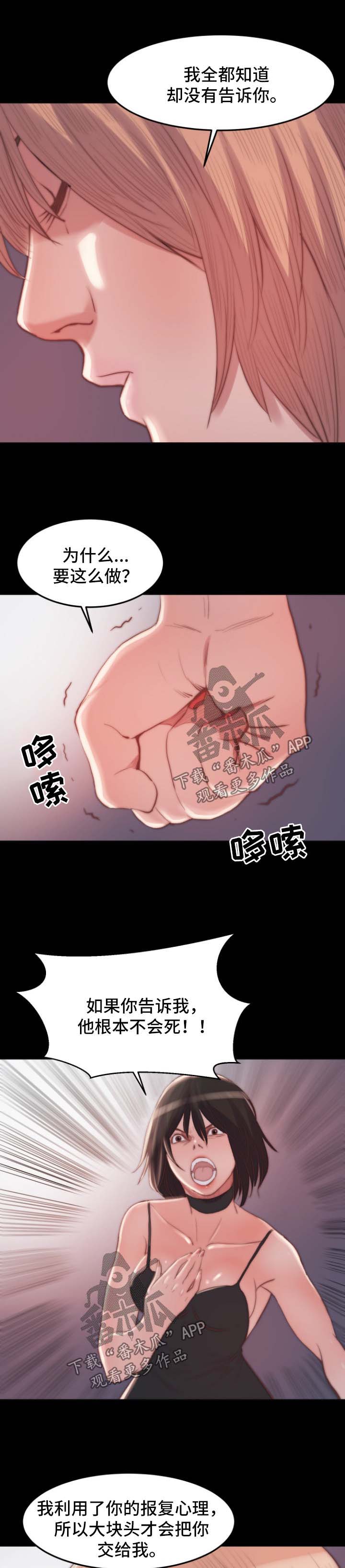 第34章：报仇了10