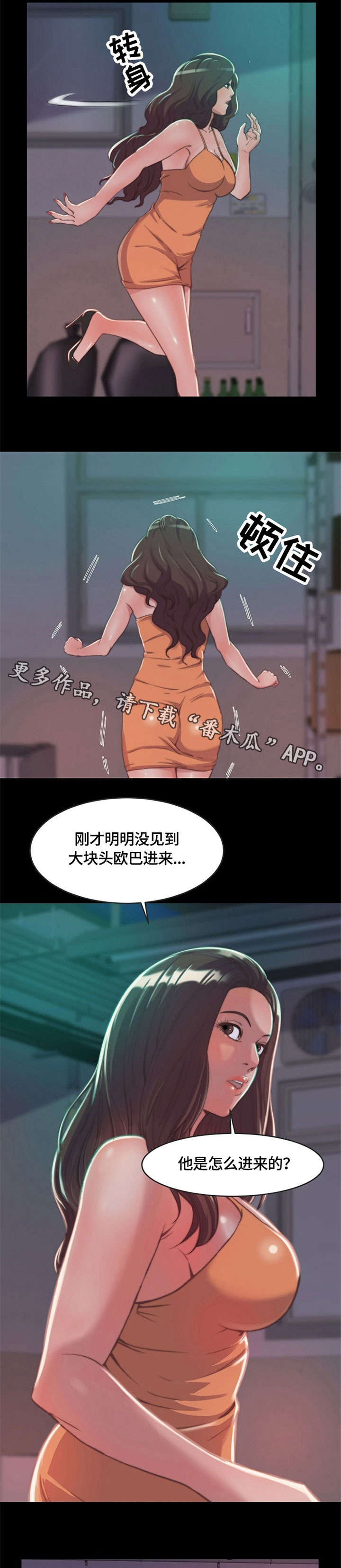 第17章：计划2