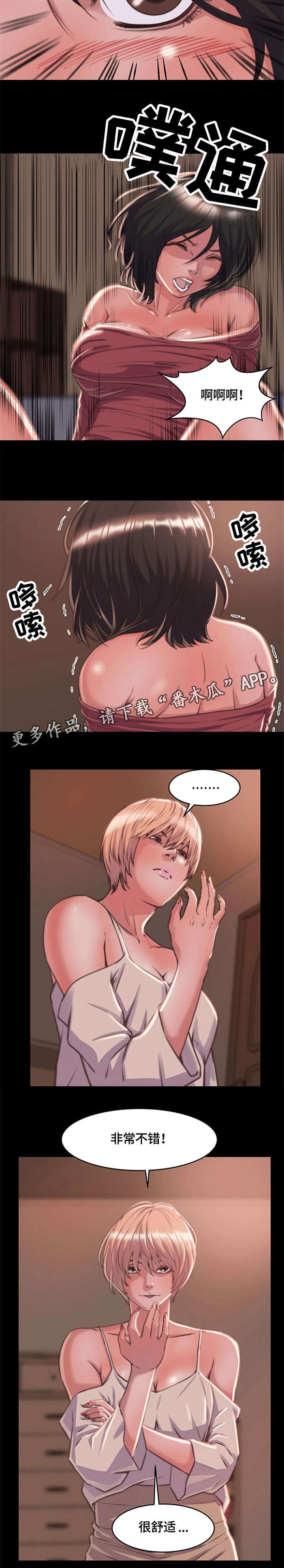 第15章：开始接待1