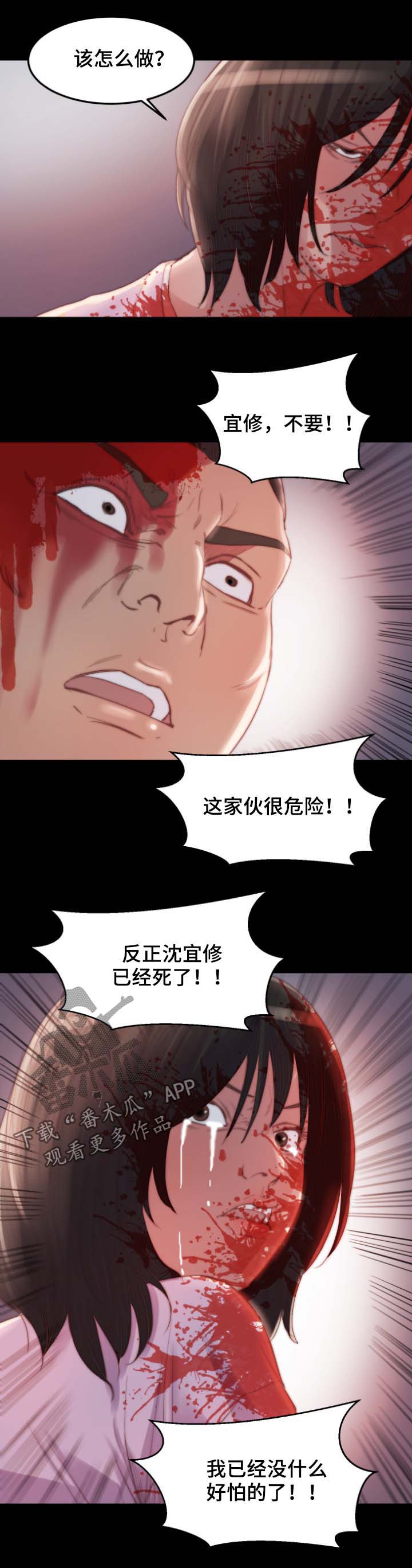 第31章：合作5