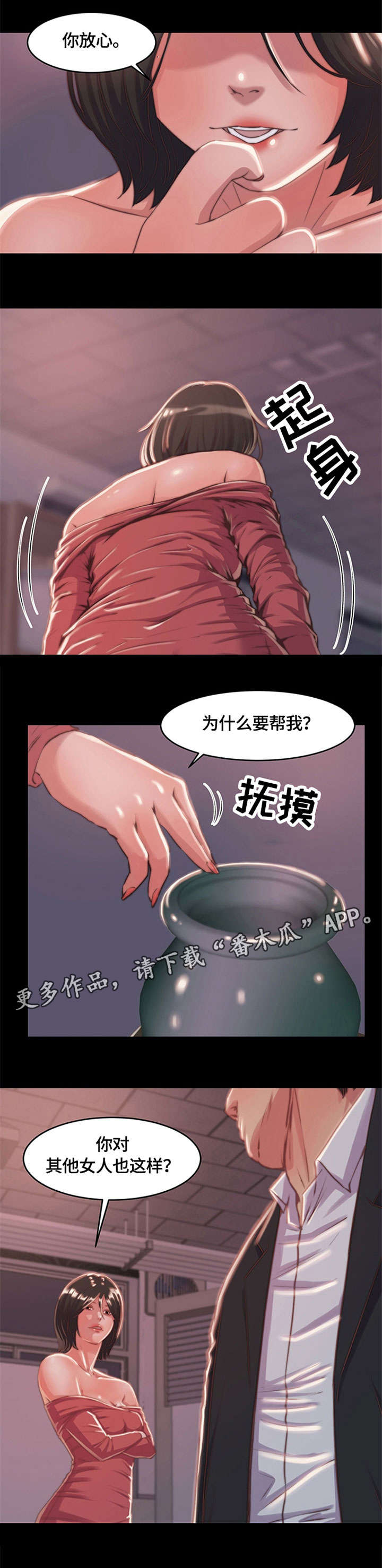 第12章：生涩0