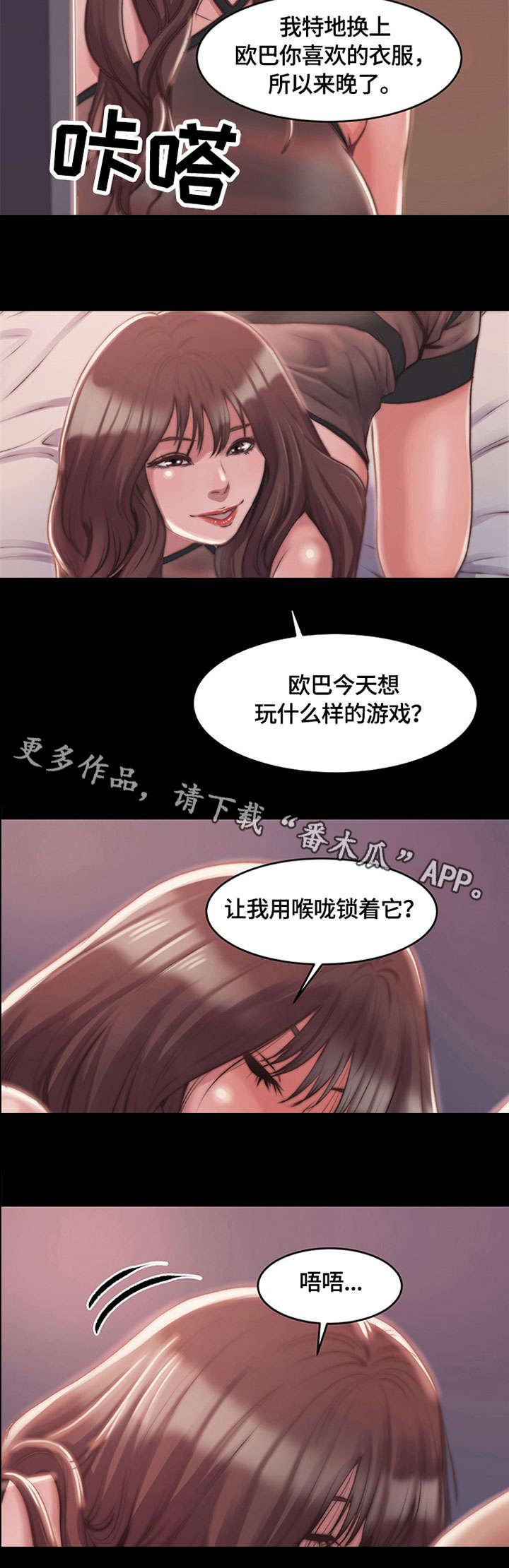 第7章：警告5