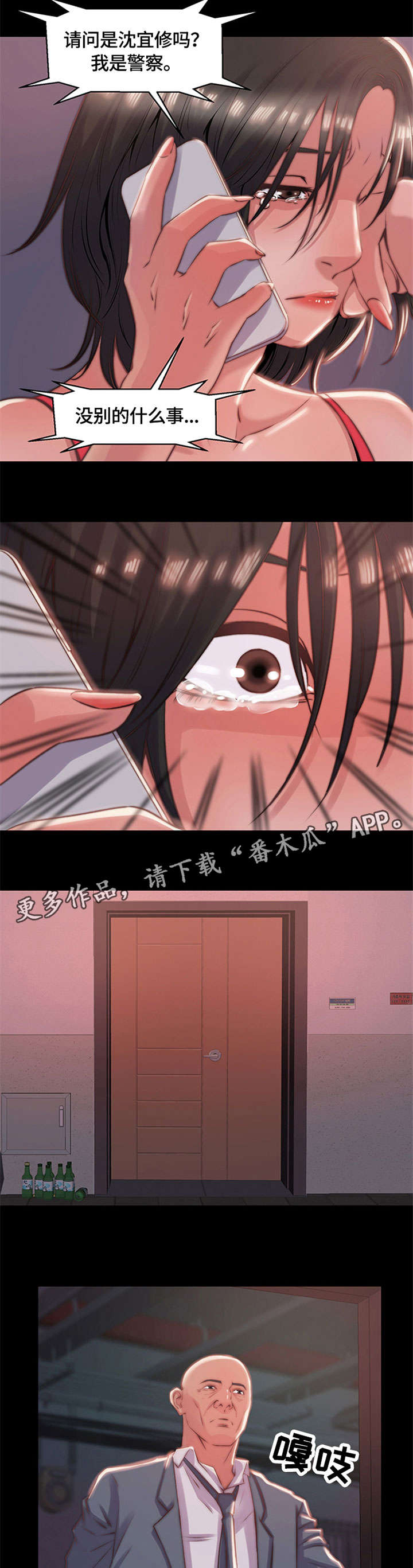 第8章：电话8