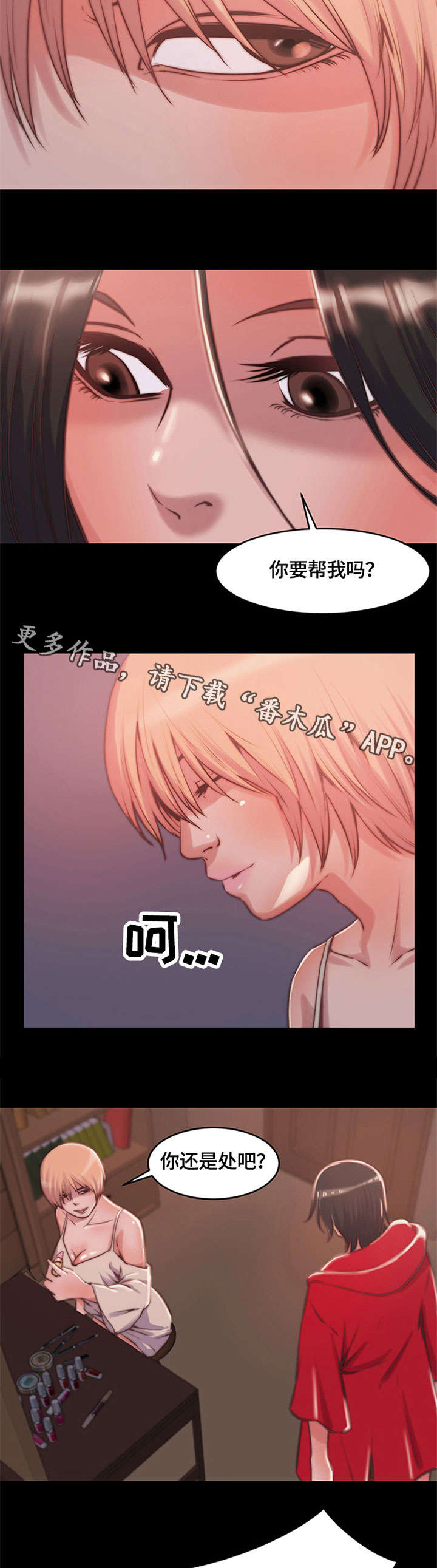第11章：活下去5