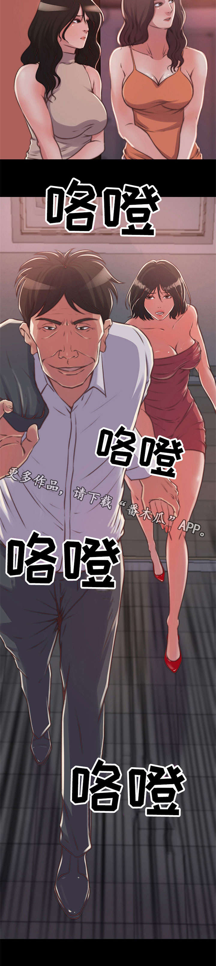 第15章：开始接待11