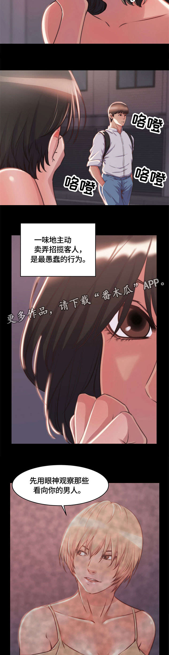 第15章：开始接待5