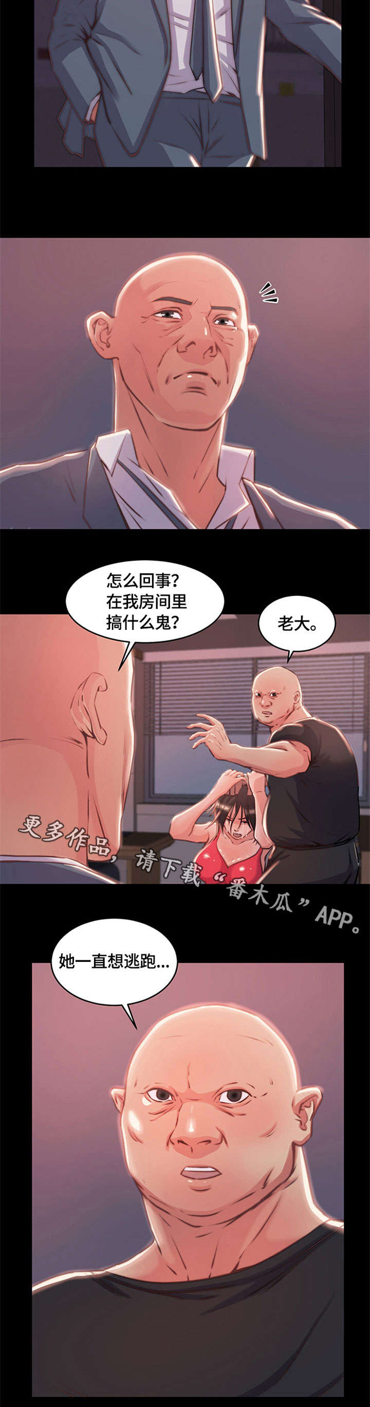 第8章：电话9
