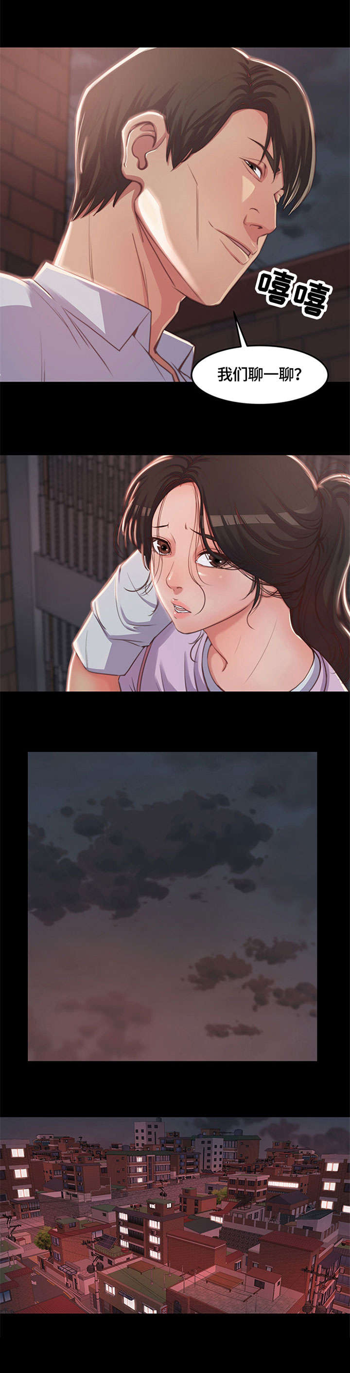 第1章：爸爸5
