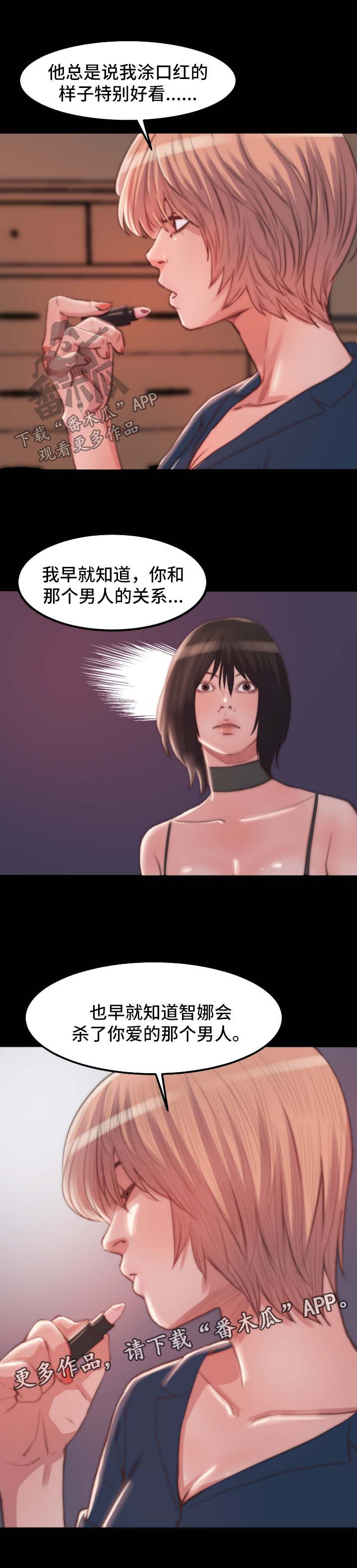 第34章：报仇了9