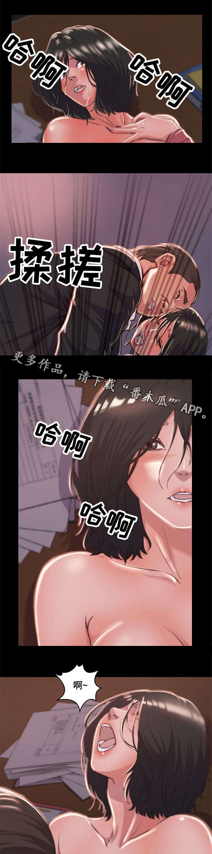 第12章：生涩7