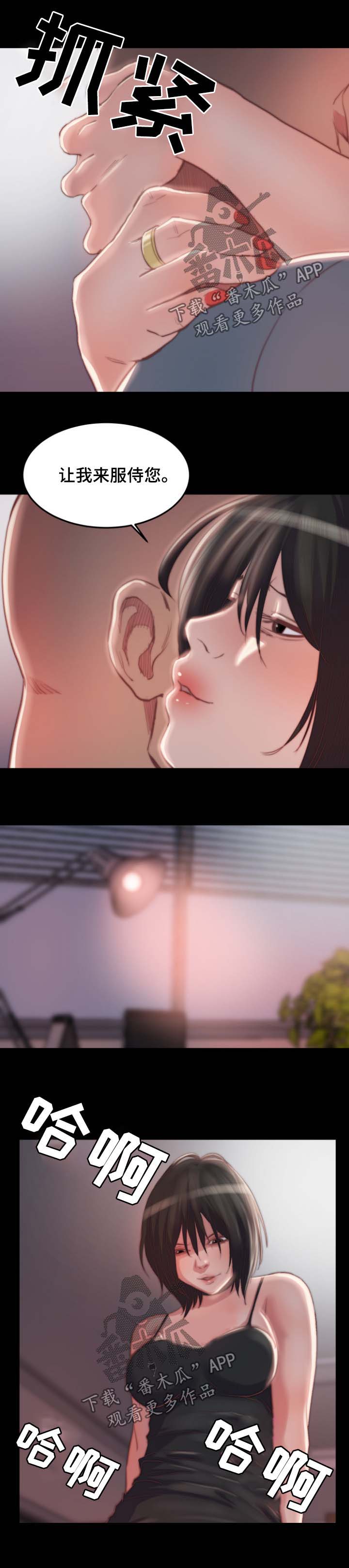 第33章：戒指4