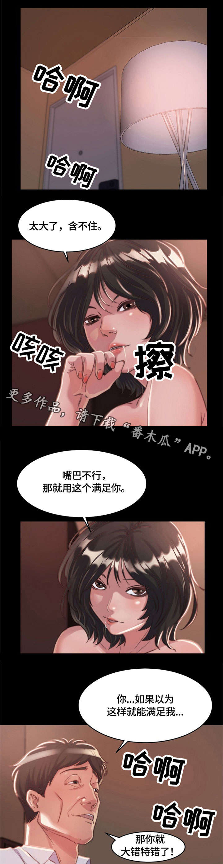 第17章：计划6