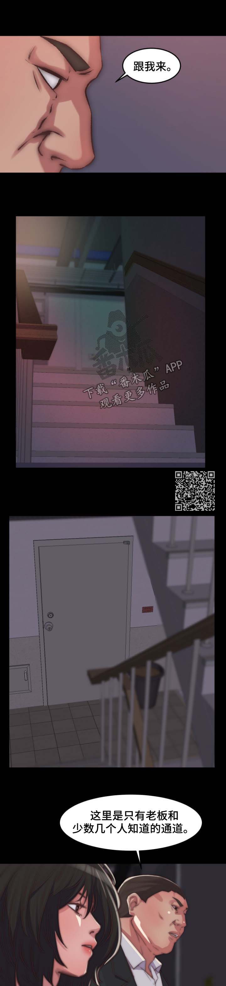 第27章：逃跑5