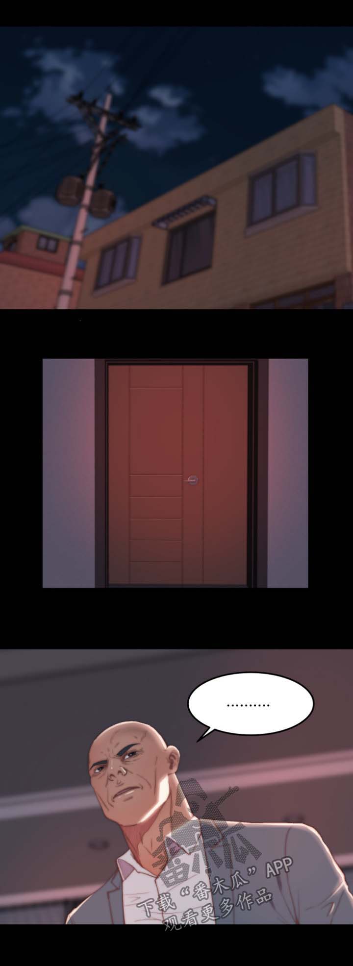 第32章：血腥味6