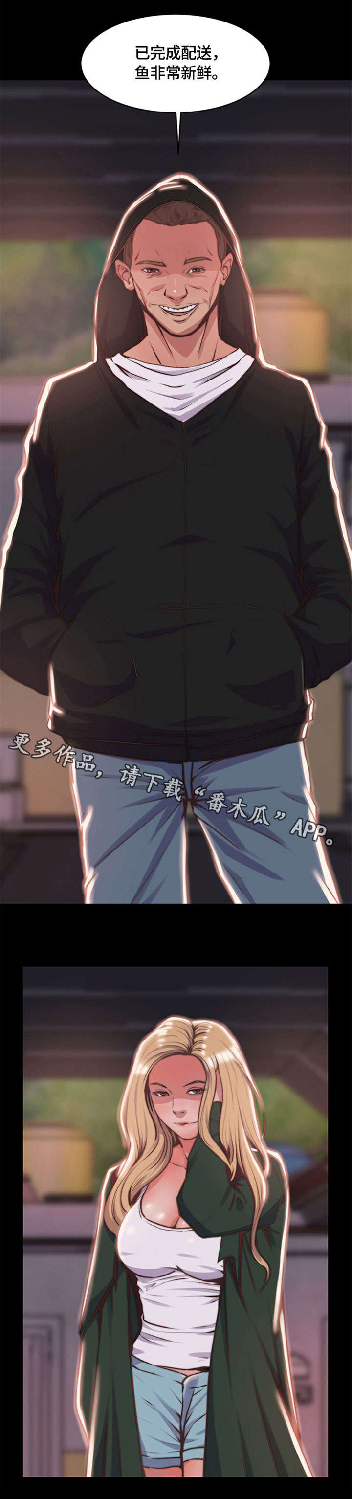 第13章：不得已8