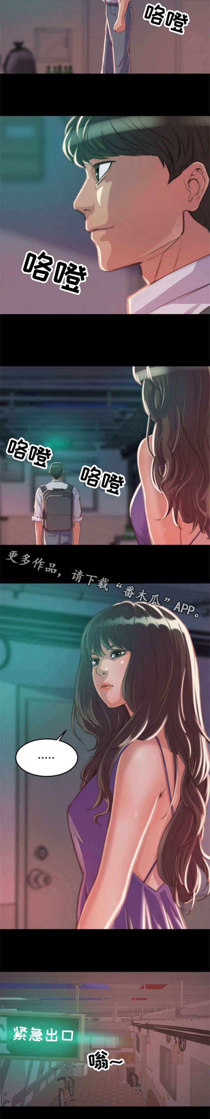 第21章：一见钟情9