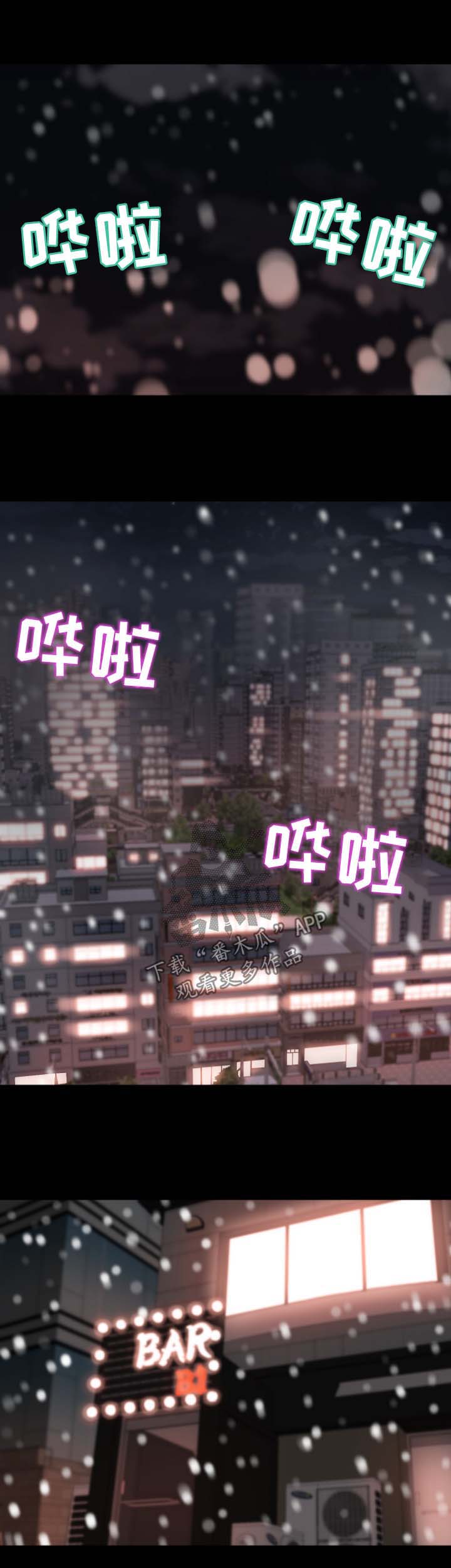 第36章：勾搭0