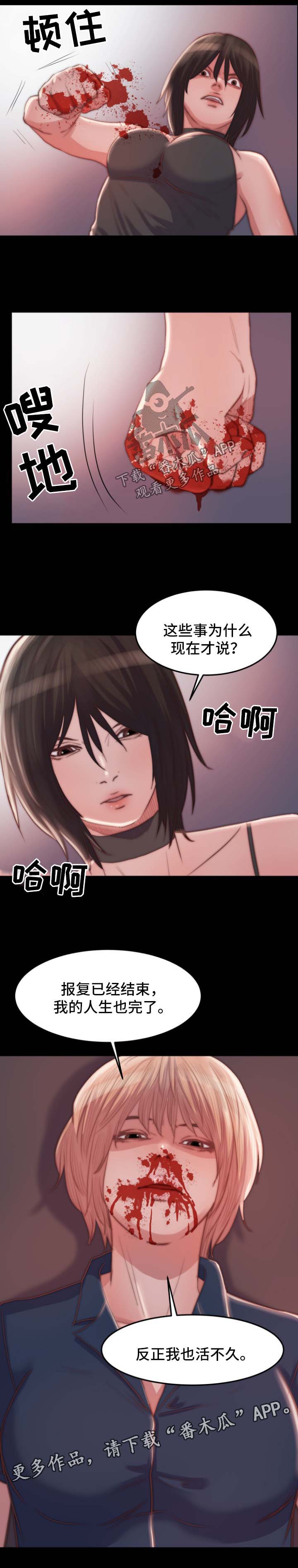 第35章：背叛0