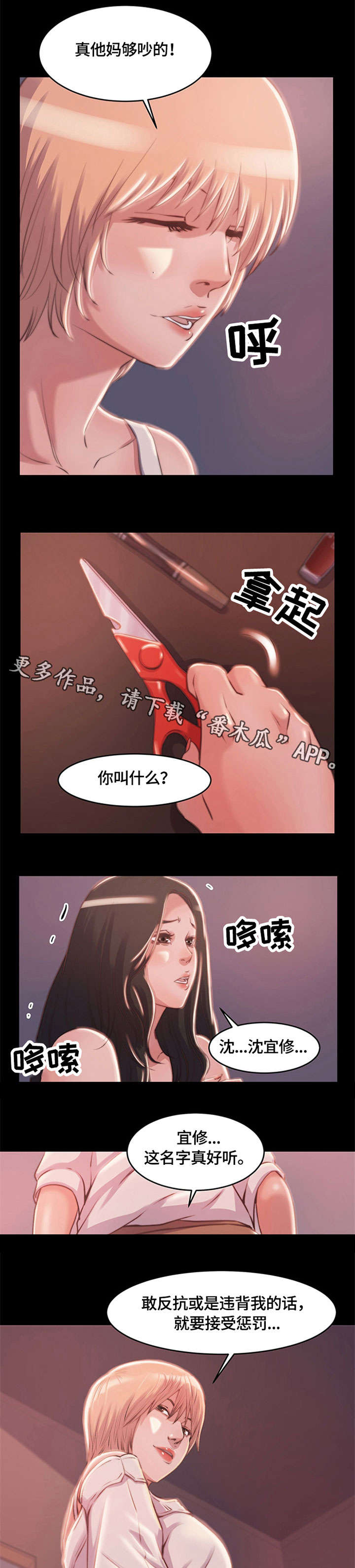 第6章：时间到6