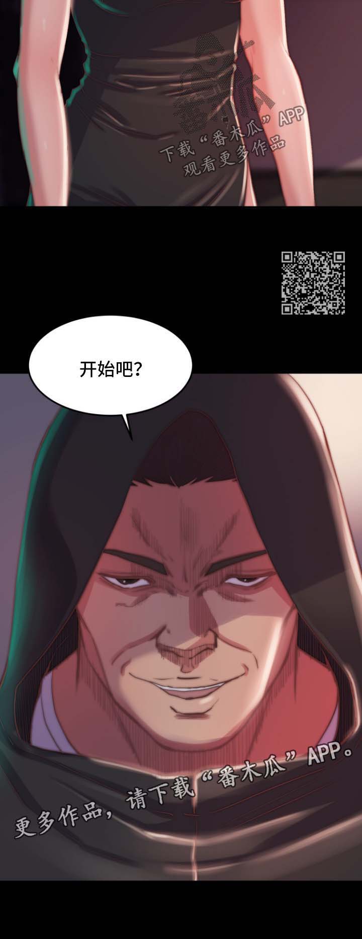 第34章：报仇了7