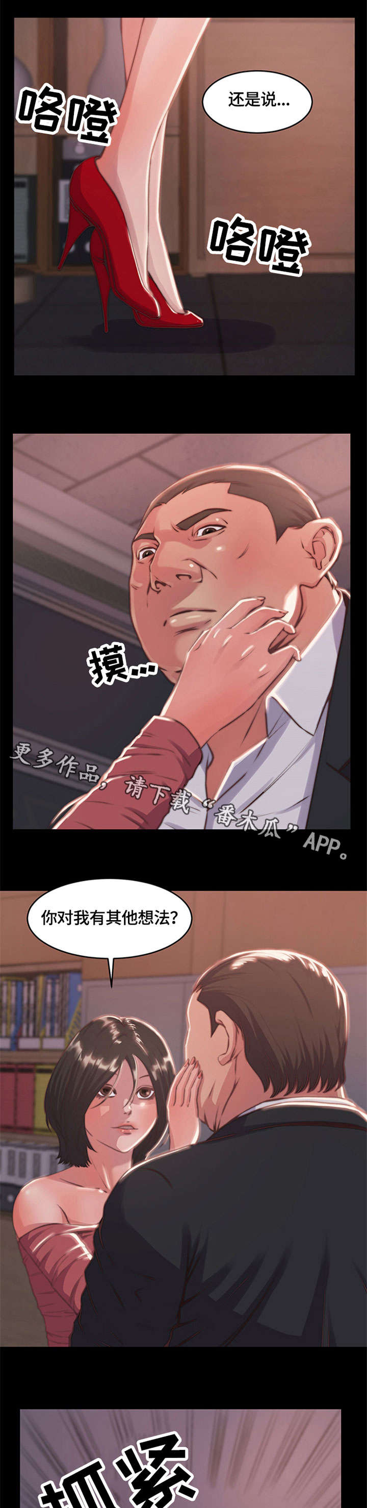 第12章：生涩1