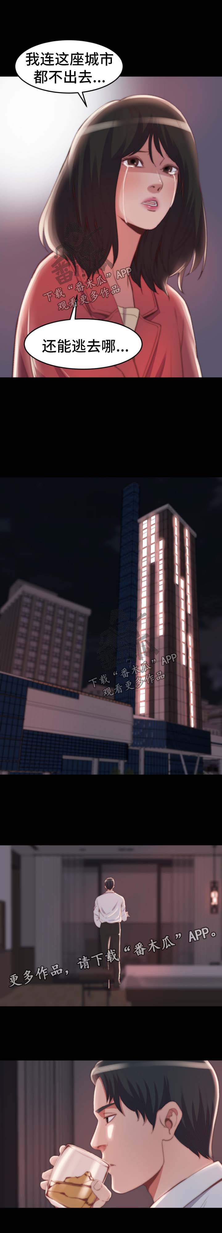 第46章：我是好人5