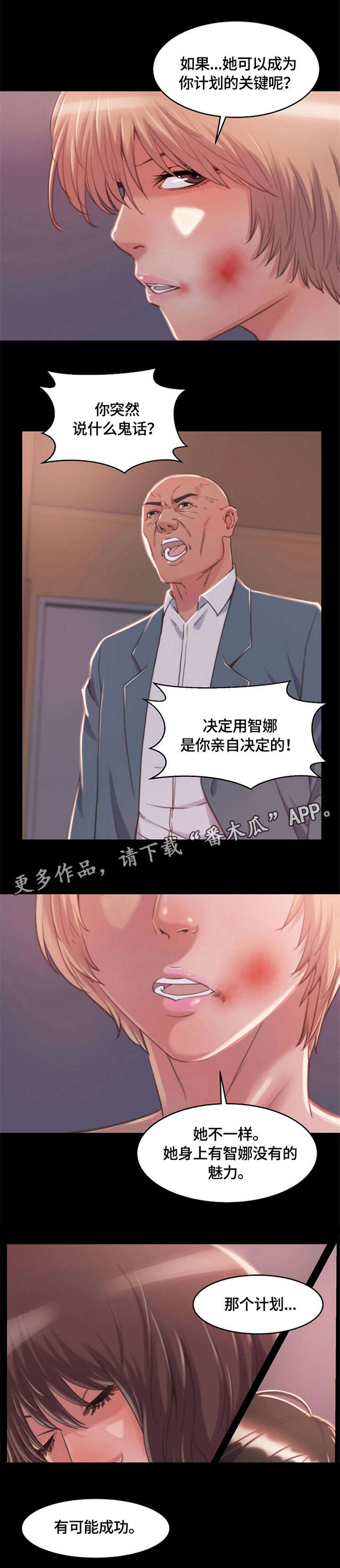 第17章：计划5