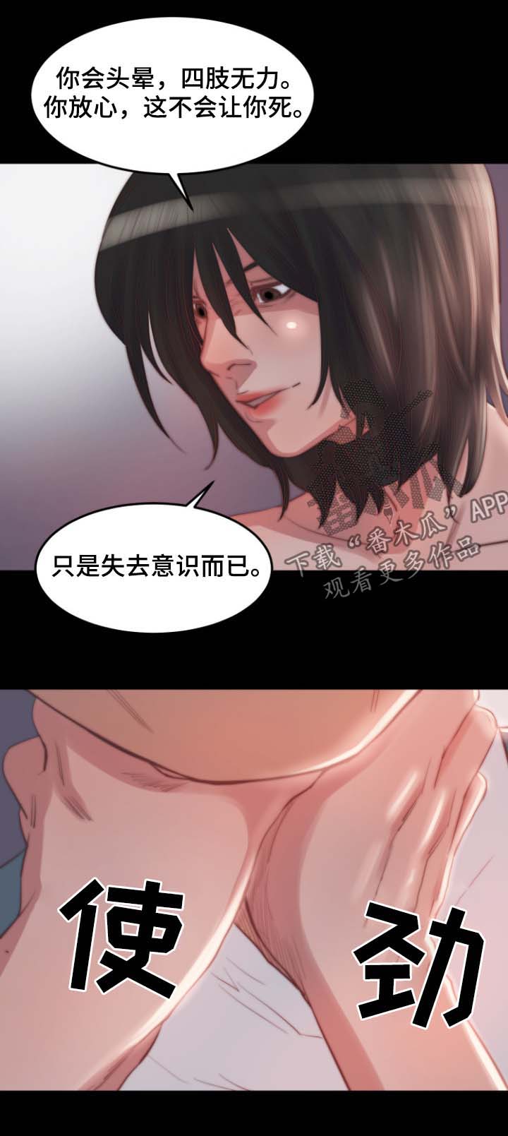 第33章：戒指9