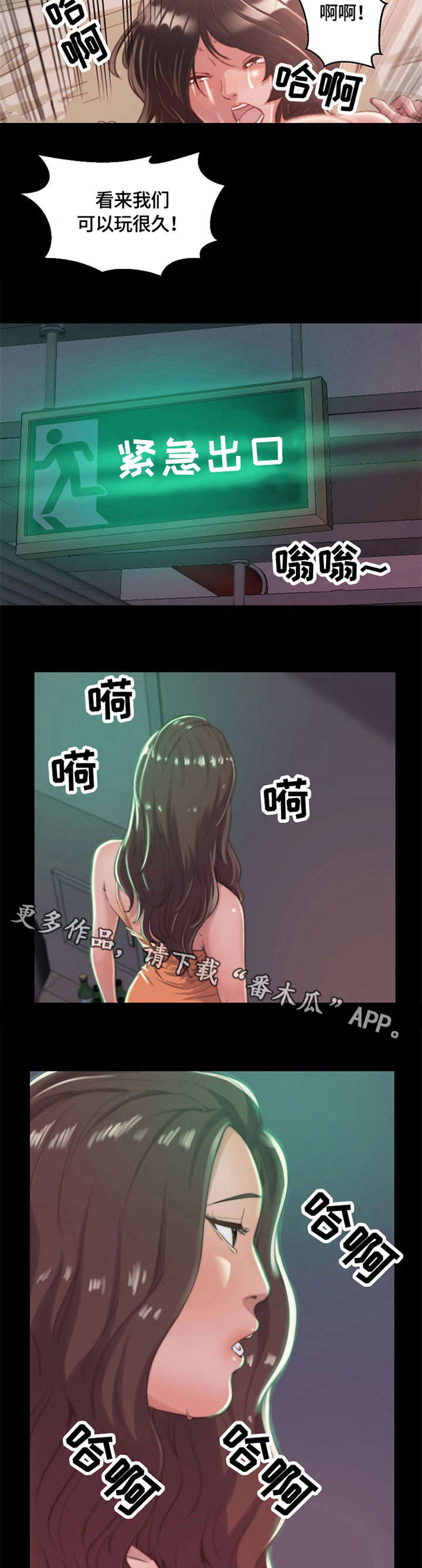 第18章：震惊1