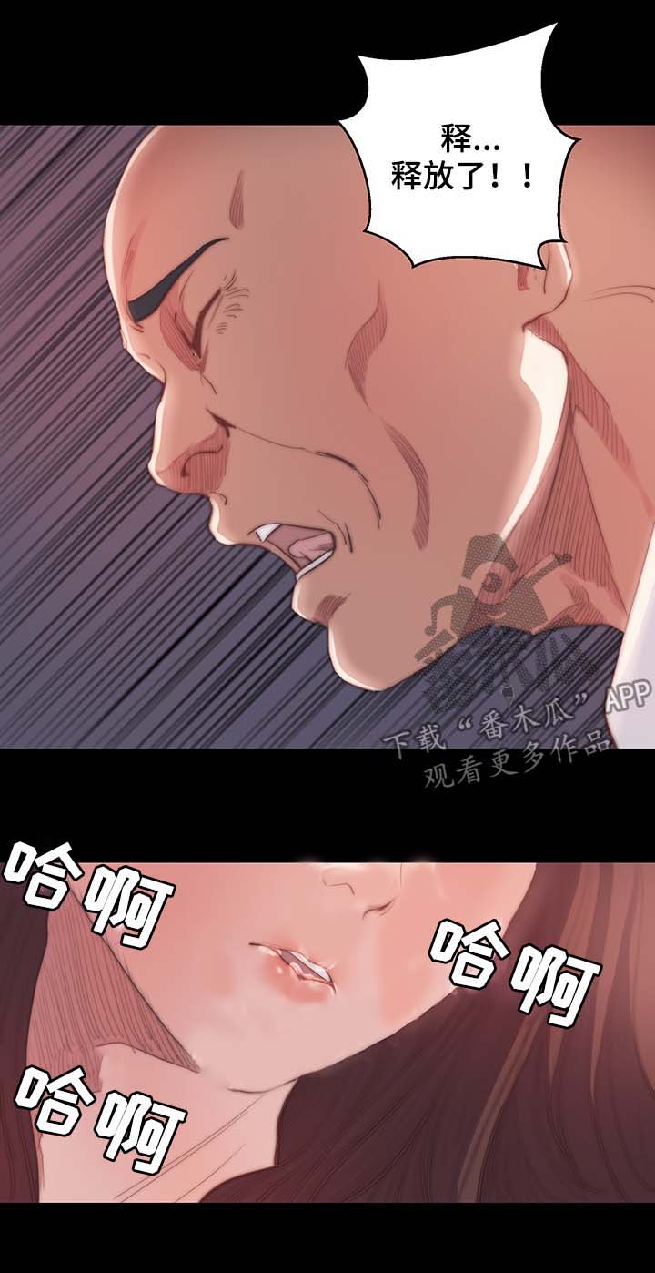 第27章：逃跑1