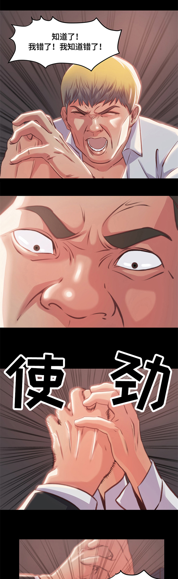 第3章：新人0